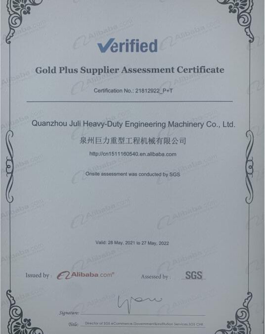 شرکت ماشین آلات مهندسی Quanzhou Juli Heavy Duty Engineering Co., Ltd.Honored by Alibaba .