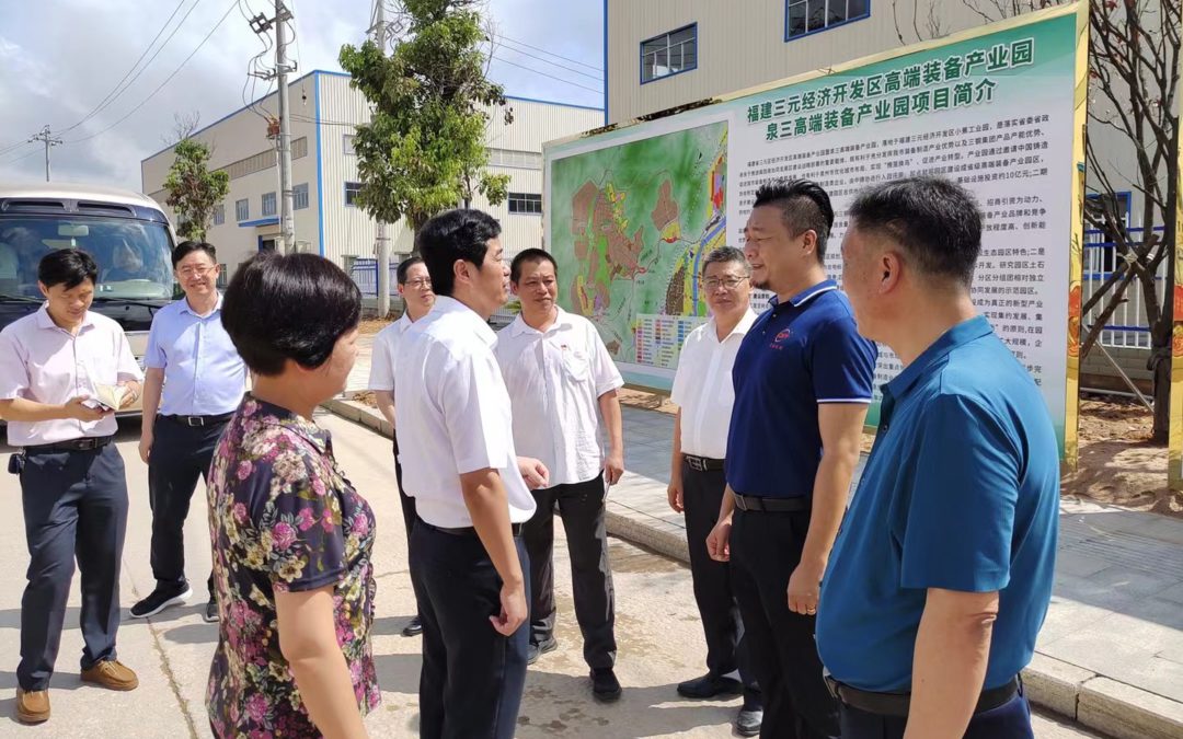 El secretario de la ciudad de Sanming, Yu, y el alcalde Li, visitaron el parque industrial de alta gama de Sanming Quansan para realizar investigaciones y recibir orientación.